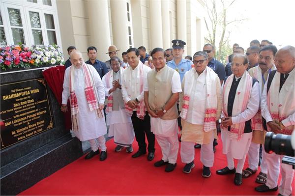 amit shah inaugurated the brahmaputra wing