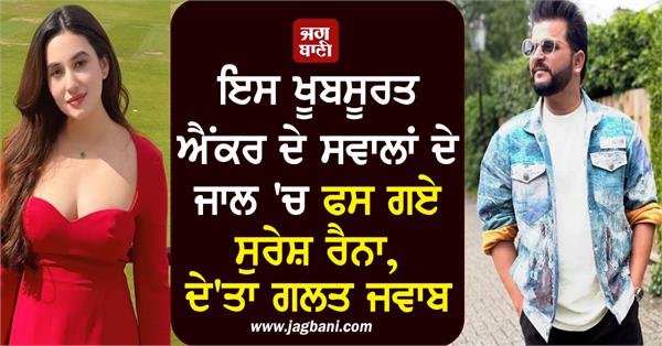 suresh raina