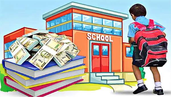 parents paying 12 times more fees in private schools