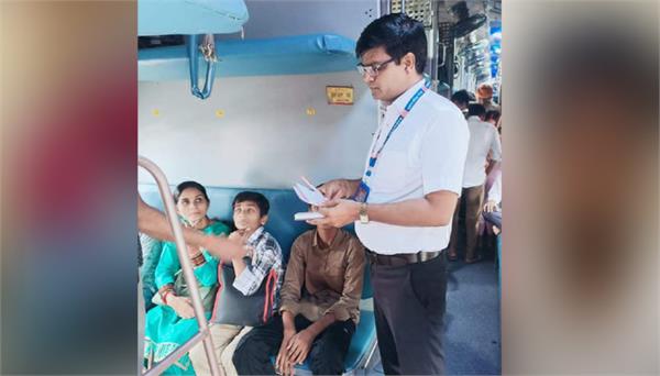 railway ticket checking campaign