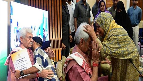 lg manoj sinha hands over appointment letters to families of terror victims