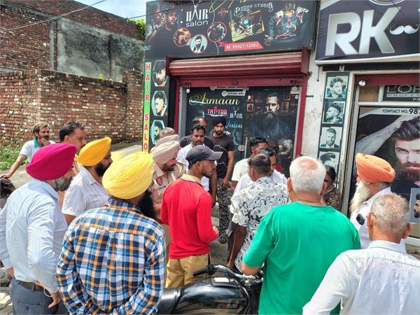 one injured in shooting over money transaction