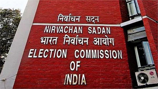 election commission to remove 476 parties