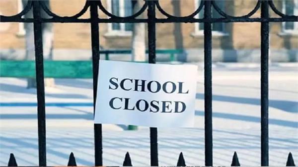 holiday has also been declared in kapurthala