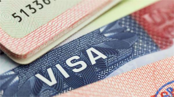 now a new fee of 250 will be charged for getting a visa in america