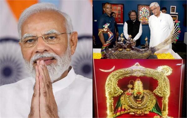 e auction of over 1300 gifts received by pm modi begins