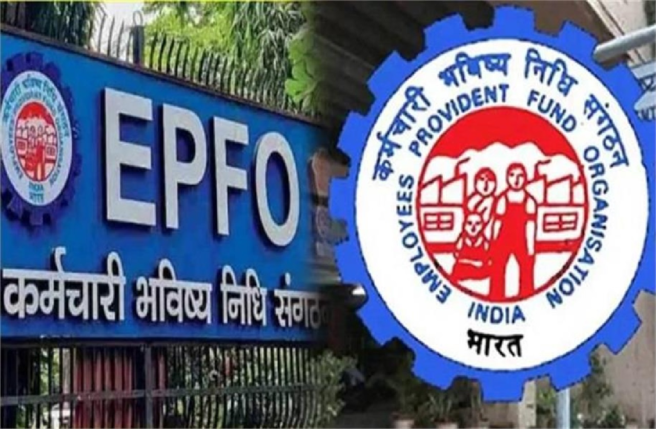 EPFO ਧਾਰਕ ਹੋ ਜਾਣ ਸਾਵਧਾਨ! ਵਿਆਜ ਨਾਲ ਵਾਪਸ ਕਰਨਾ ਪਵੇਗਾ PF ਦਾ ਸਾਰਾ ਪੈਸਾ, ਜਾਣੋ ਕੀ ਹਨ ਨਵੇਂ ਨਿਯਮ