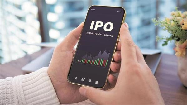 kotak healthcare files ipo documents with sebi