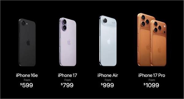 prices of new iphone 17 series s revealed