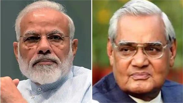 75 year old vajpayee vs 75 year old modi