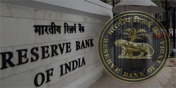 rbi issues new rules for authentication of digital payments
