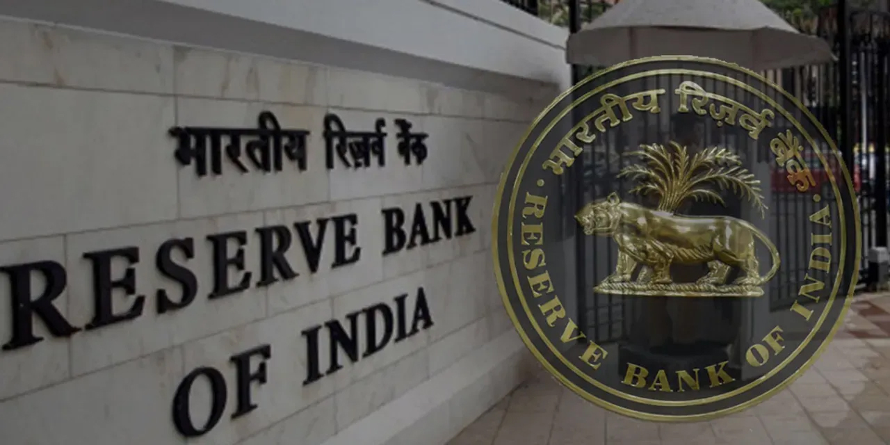RBI ਨੇ ਡਿਜੀਟਲ ਪੇਮੈਂਟ ਟਰਾਂਜ਼ੈਕਸ਼ਨ ਲਈ ਆਥੈਂਟੀਕੇਸ਼ਨ ਮੈਕੇਨਿਜ਼ਮ ’ਤੇ ਦਿਸ਼ਾ-ਨਿਰਦੇਸ਼ ਕੀਤੇ ਜਾਰੀ