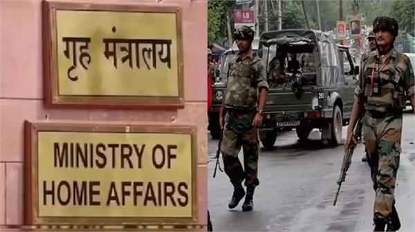 union home ministry big decision afspa extended for six months