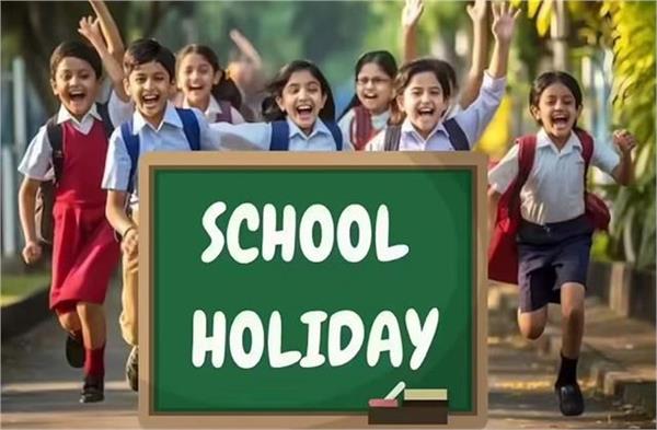 school holidays  schools and colleges will remain closed for 13 days 