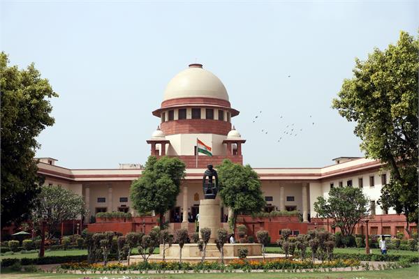 supreme court stays provisions of waqf amendment act