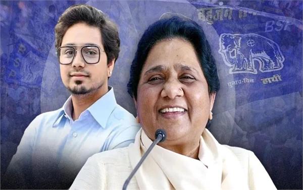 mayawati bihar elections to akash anand and ramji gautam