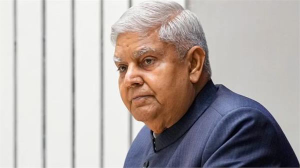 former vice president jagdeep dhankhar