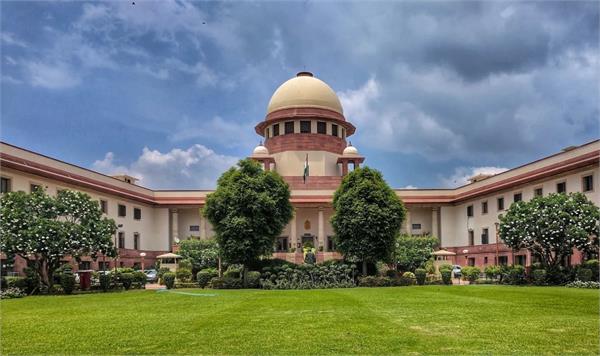 we are proud of our constitution  supreme court