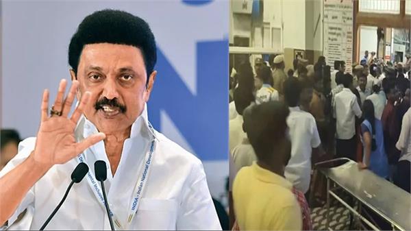 karur stampede  state government provide compensation