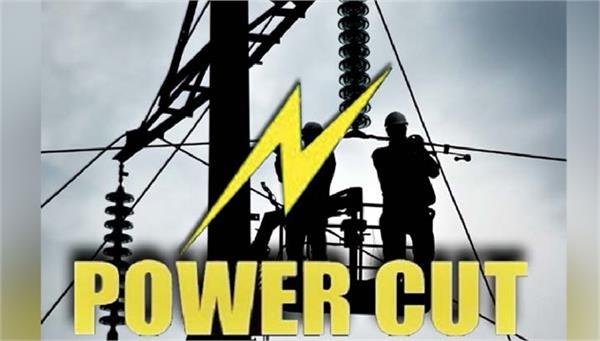 power supply will remain off in these areas from 9 am to 5 pm