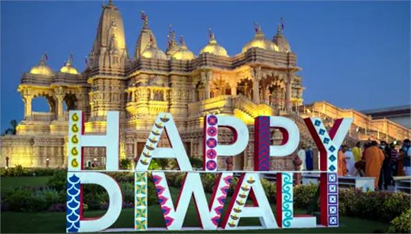 california also declares diwali as a public holiday
