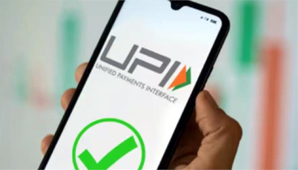 qatar becomes 8th country to launch upi