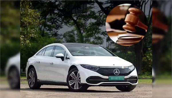 mercedes will have to return the full amount and a fine of 5 lakhs