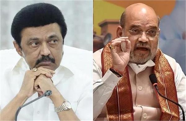 shah spoke to cm stalin about the karur incident