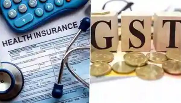 health and life insurance policy will not get gst on itc benefit