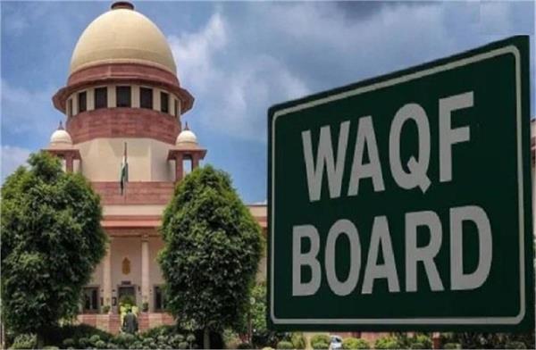 will the new waqf law be implemented or not 
