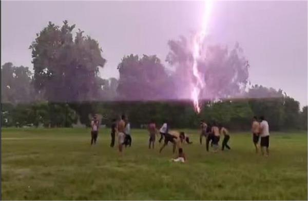 all the players were playing kabaddi  suddenly lightning struck