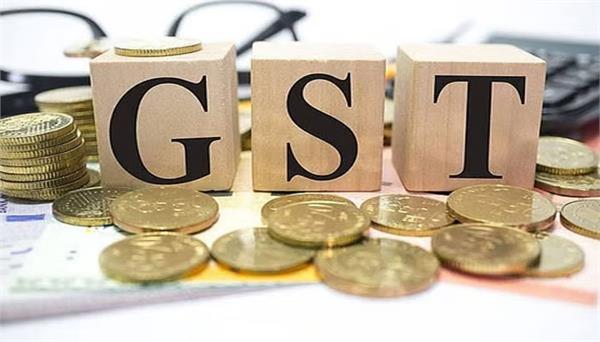 gst collection