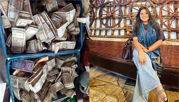 cash  jewellery found in government official house