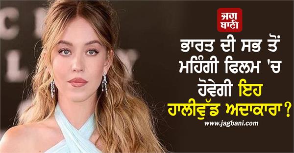 will this hollywood actress be in india s most expensive film 