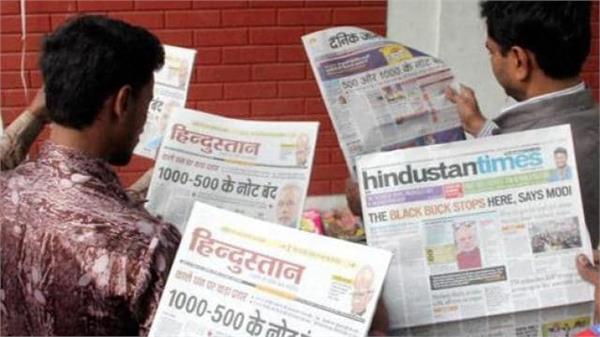 print media is failing the test of trust in   providing accurate
