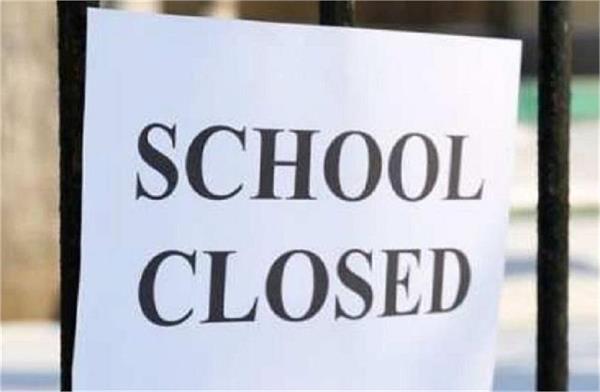 all schools from class 1 to 7 will remain closed heavy rain
