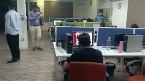 fake call center operators   are defrauding people