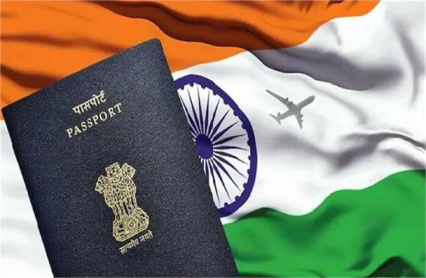 chip equipped e passport launched across the country