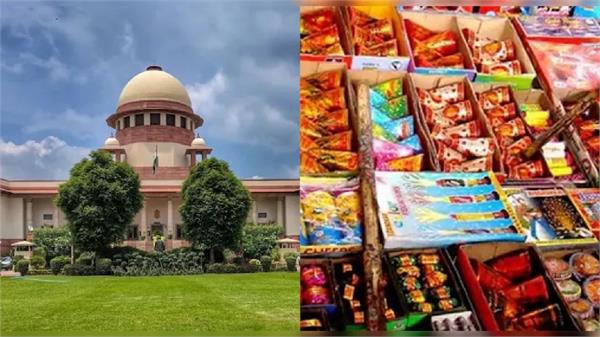 supreme court decision on manufacture and sale of firecrackers