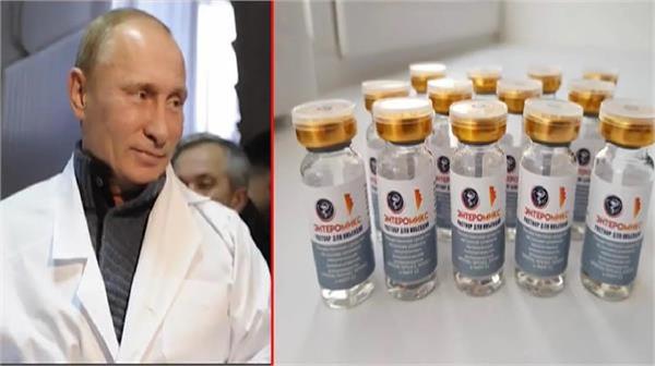 russian scientists claim vaccine to eliminate cancer ready
