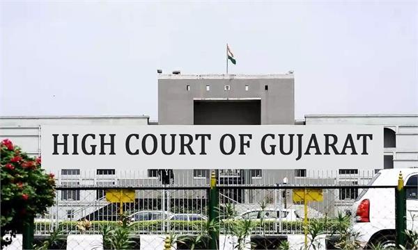 gujarat high court bomb threat