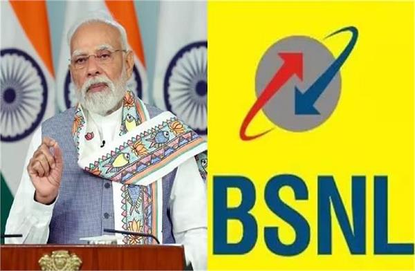 pm modi to launch bsnl  s indigenous 4g network today