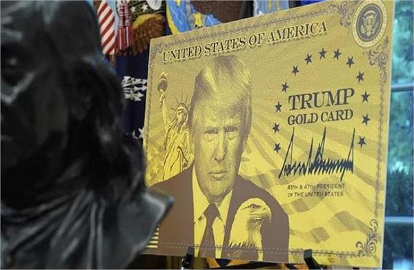 trump  s new   visa card offer   for the rich
