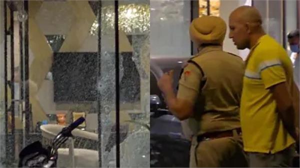 firing at property dealer office