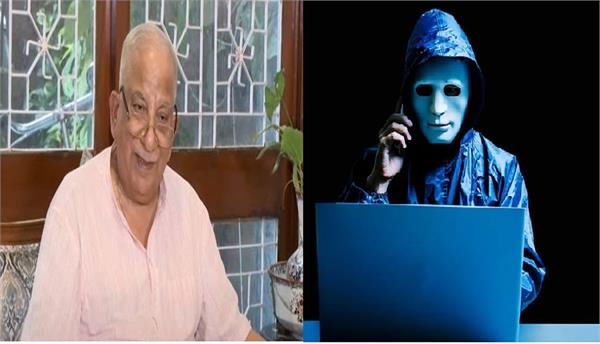 retired banker 23 crore duped cyber fraud