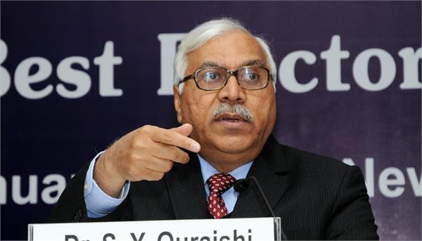 election commission should investigated rahul allegations  qureshi