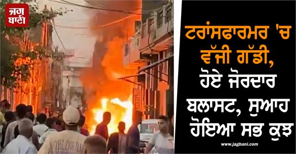 tata 407 crash with transformer