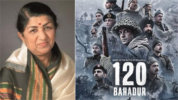 teaser of the film   120 bahadur   launched on lata mangeshkar  s birth anniversary