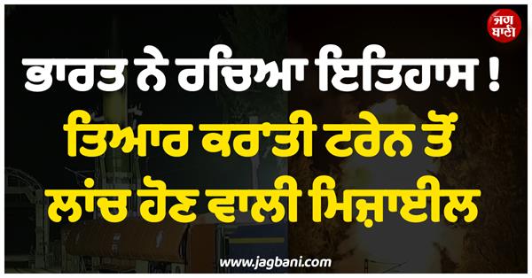 india creates history