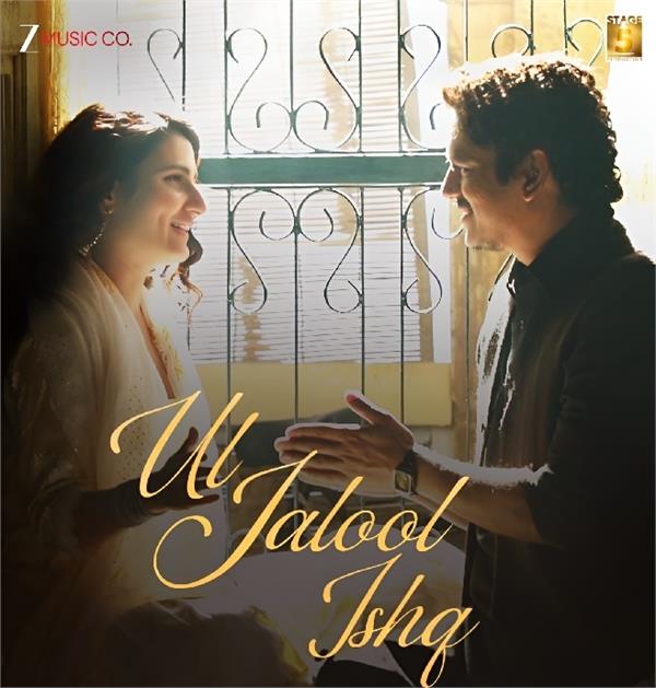 the song   ul jalool ishq   from the film   gustakh ishq   has been released